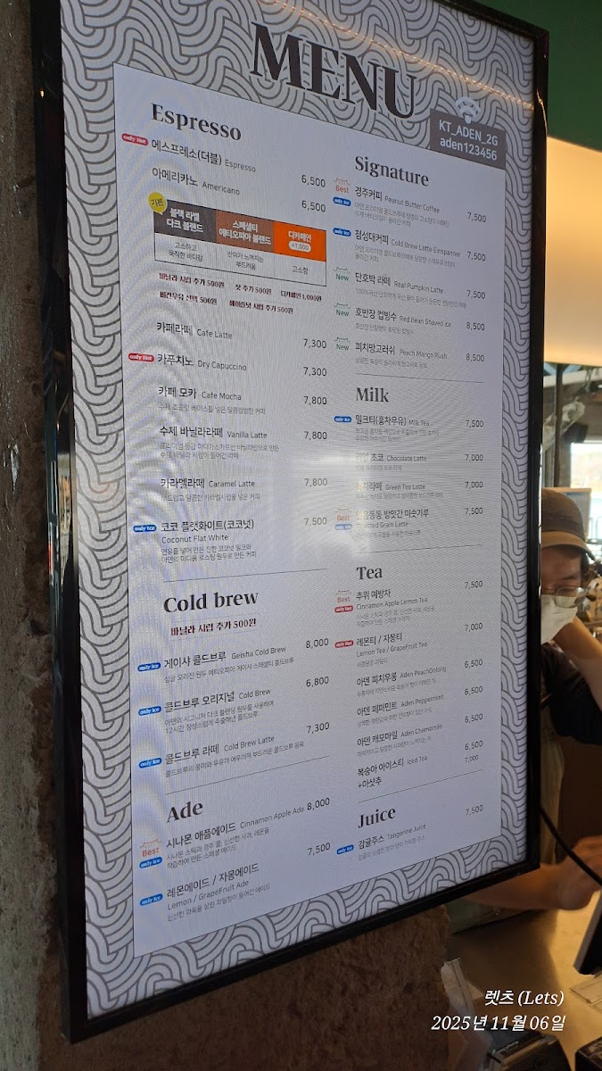 Menu Cafe Aden Bomun Lake-1