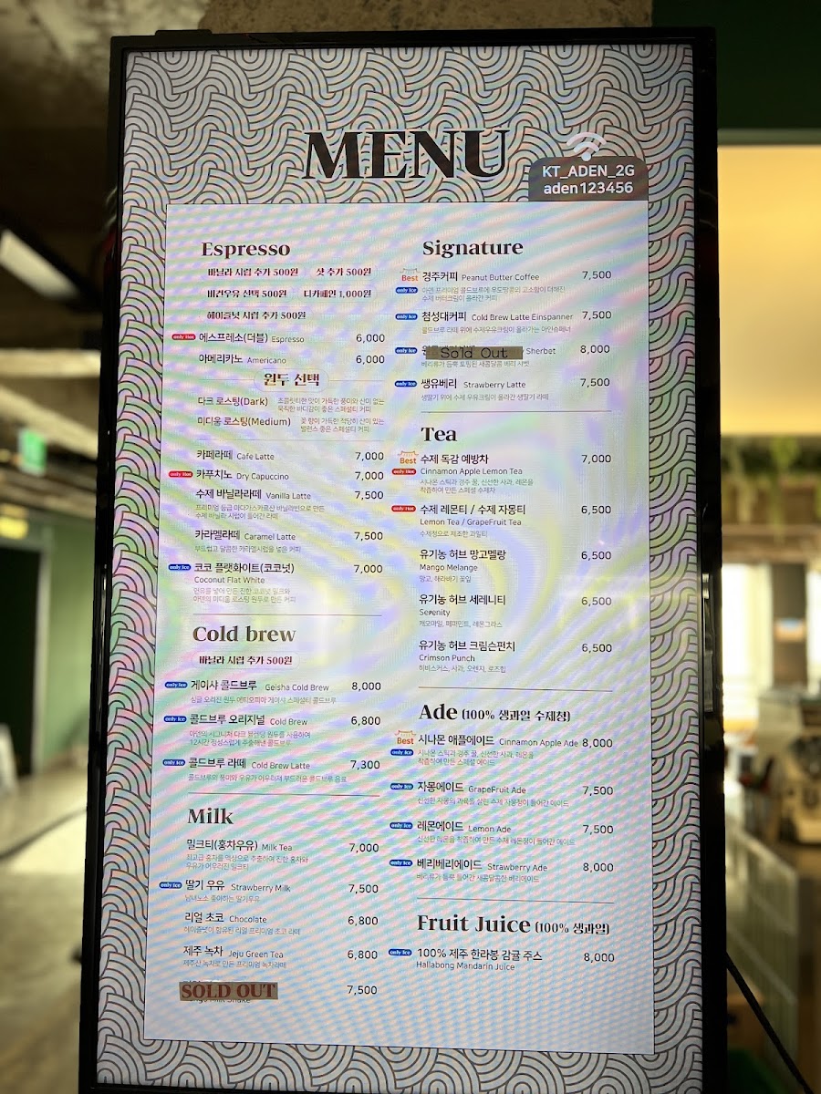 Menu Cafe Aden Bomun Lake-10