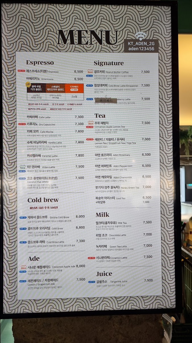 Menu Cafe Aden Bomun Lake-2