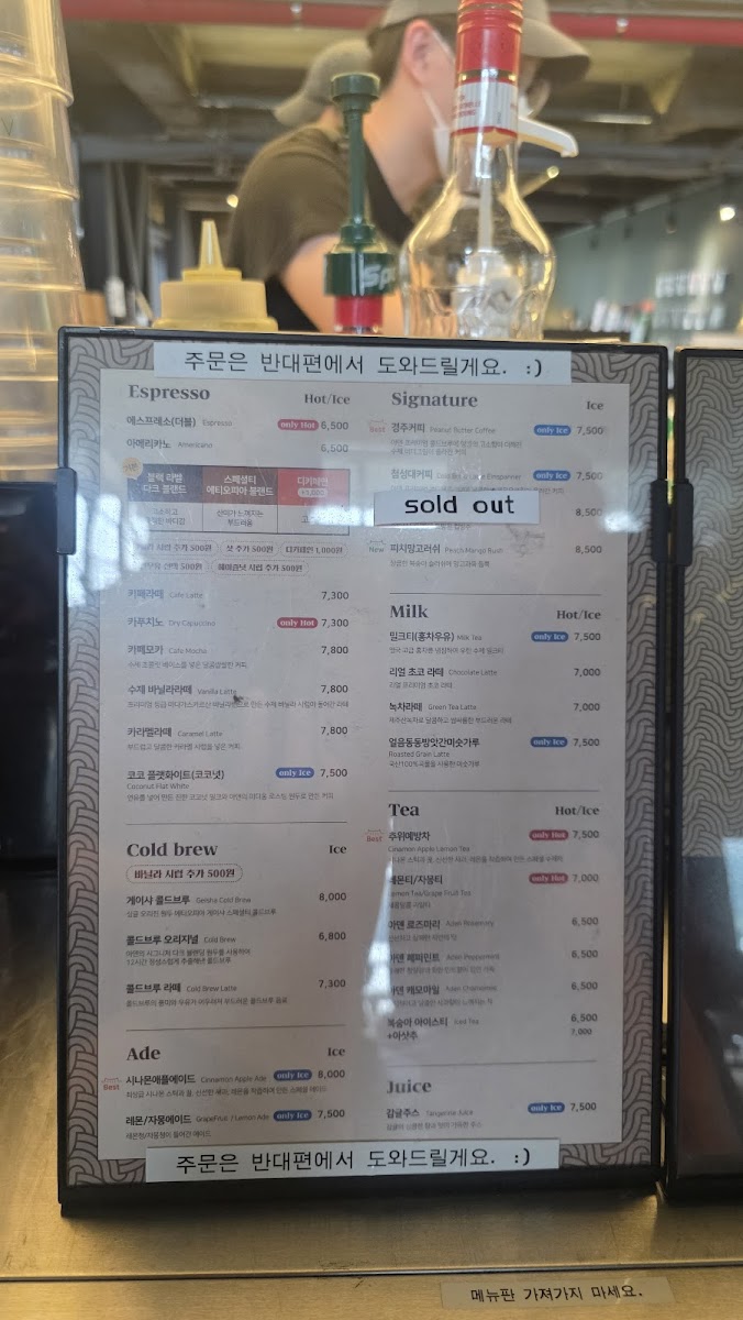 Menu Cafe Aden Bomun Lake-4