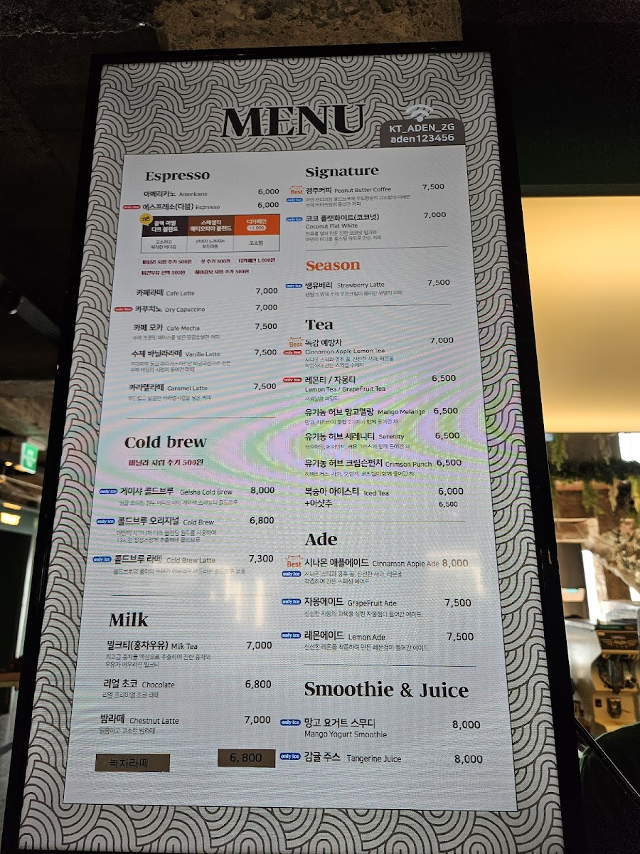 Menu Cafe Aden Bomun Lake-5