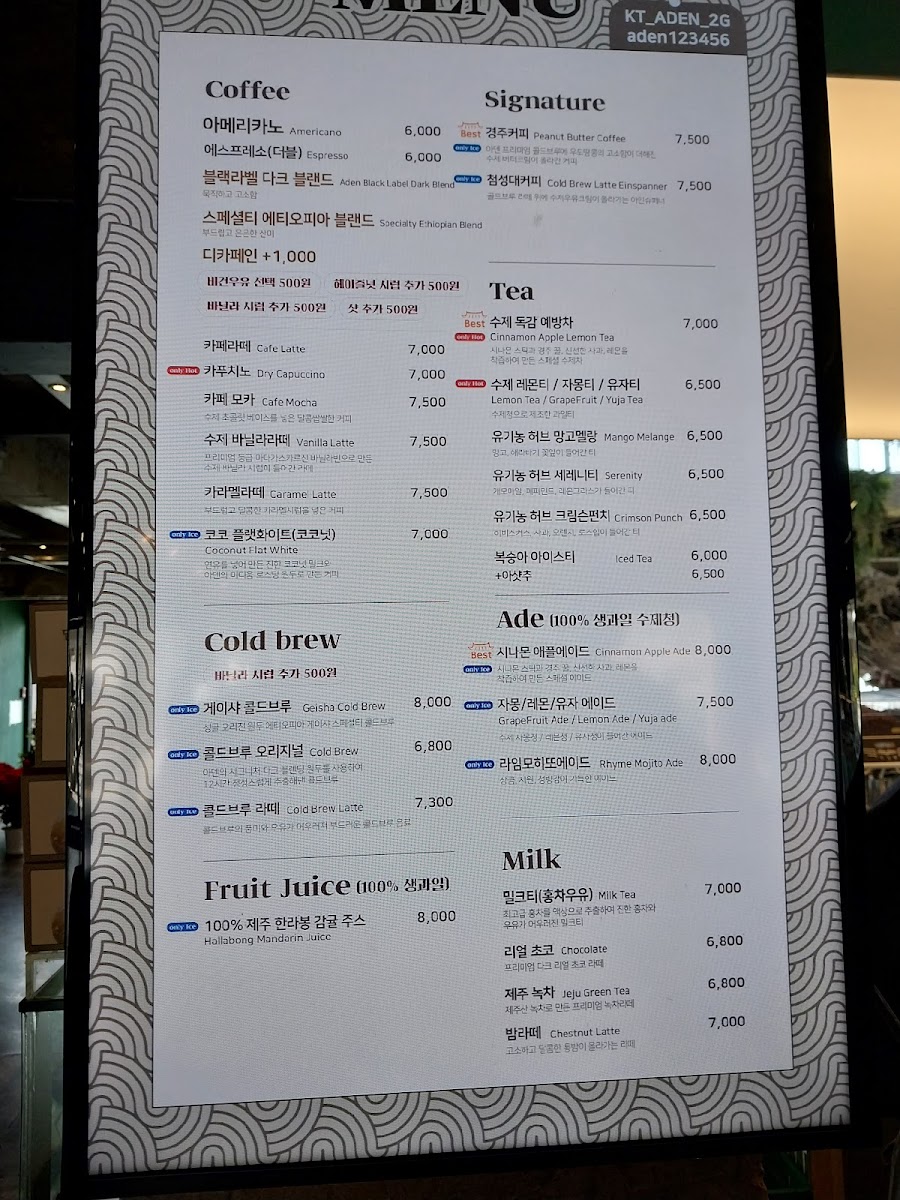 Menu Cafe Aden Bomun Lake-7